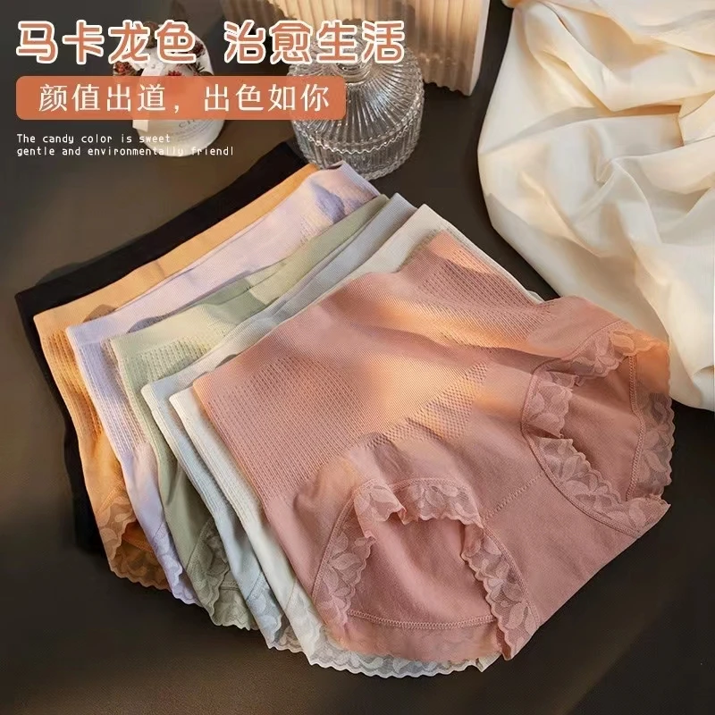 【品牌推荐】梦潮小屋4件装短裤透气包臀高腰打底裤