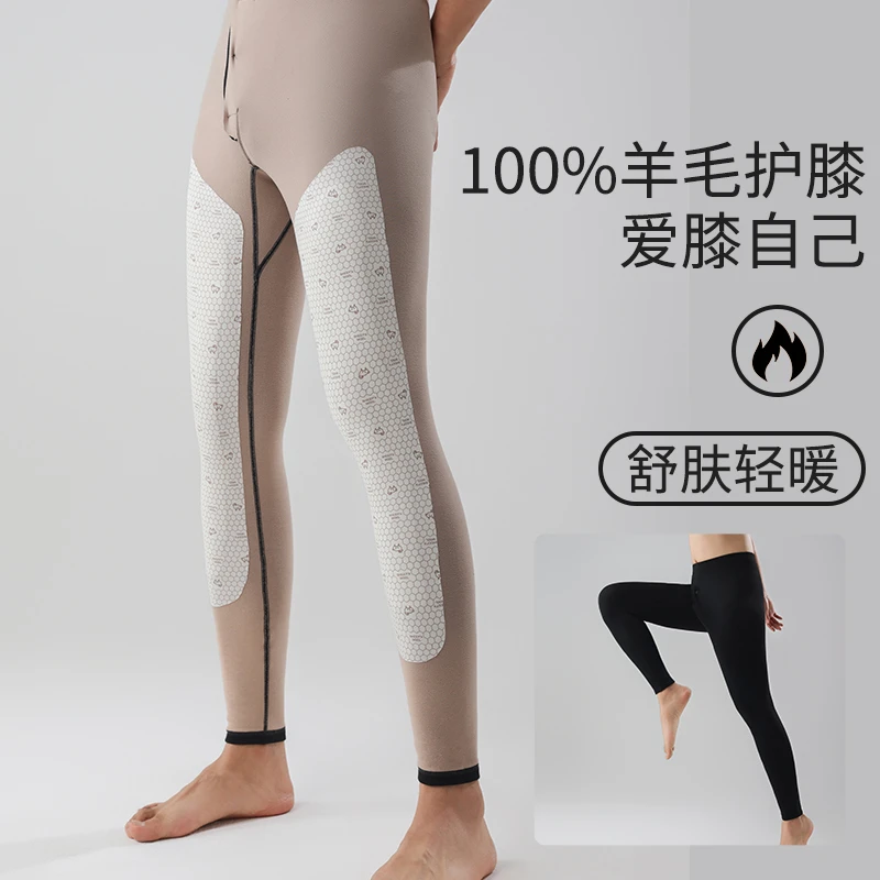 100羊毛护膝秋冬男女同款保暖裤内穿打底秋裤