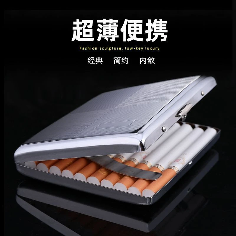 金属烟盒20支装超薄便携自动翻盖创意个性潮复古盒老式不锈钢高档