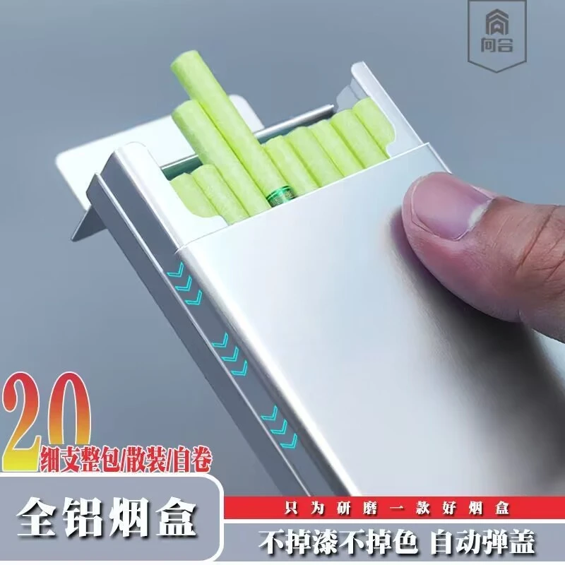 滑盖细支装烟盒超薄20支装自动弹盖创意个性刻字铝合金女士烟盒子