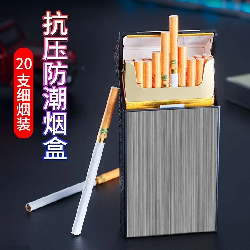磁石烟盒20支装手卷6.5常规标准8.0翻盖抗压防潮中细支烟盒子刻字