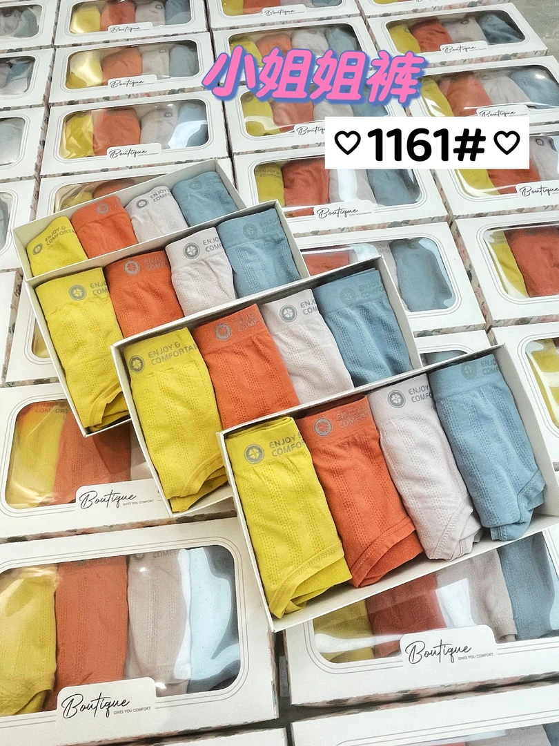 小姐姐短裤裤（颜色固定）（1161）
