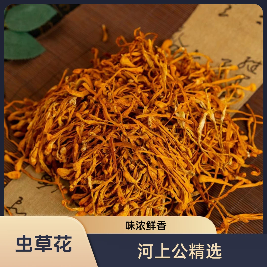 【河上公】鱼胶 虫草花菌菇炖鸡汤煲汤食材味浓鲜香