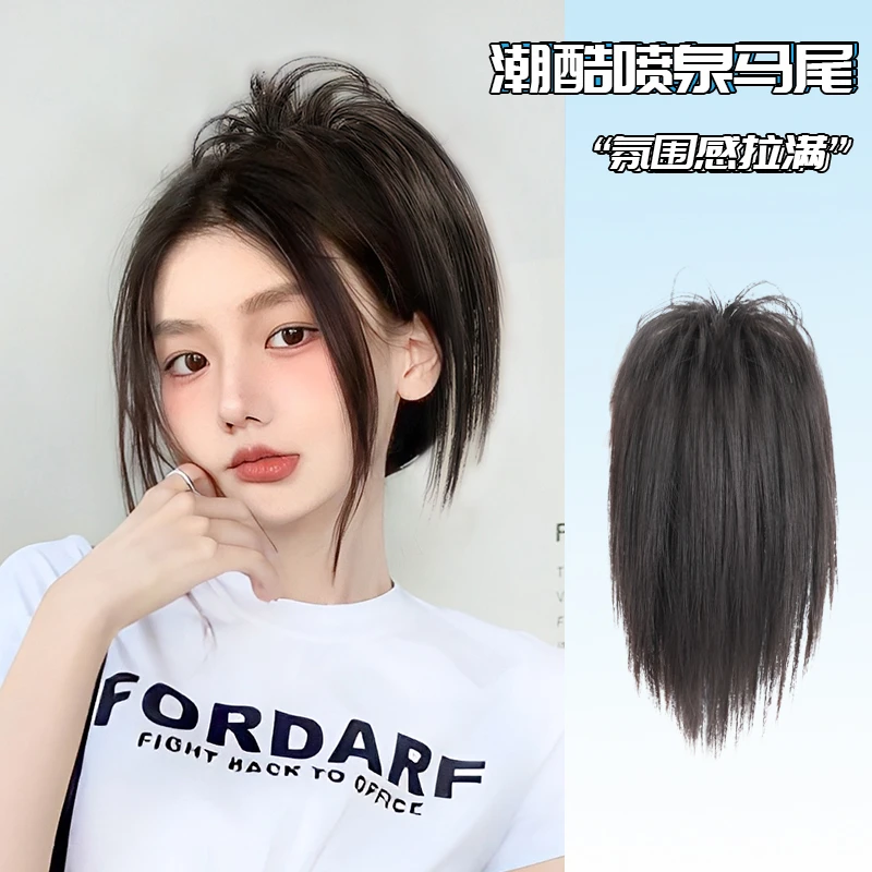 【甜美酷辣】甜酷喷泉鸡窝高马尾假发抓夹辣妹半扎增高颅顶丸子头