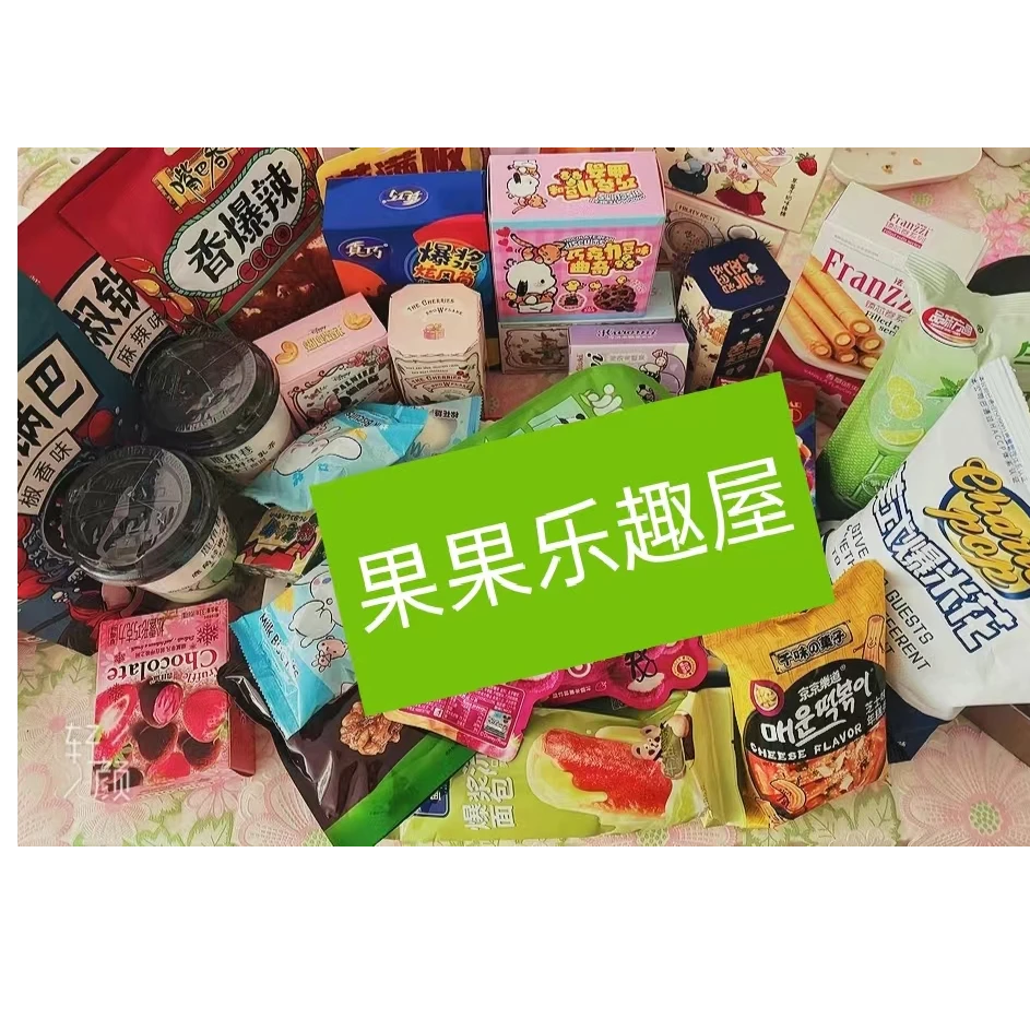 三丽鸥礼品对对碰潮玩零食奖品乐趣屋按压笔