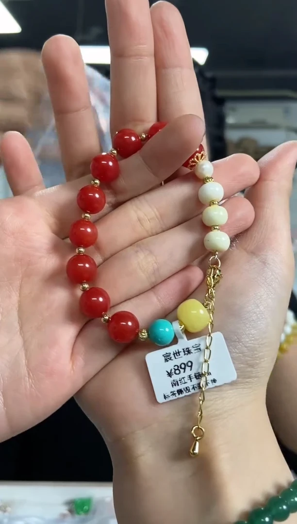 【闪购商品】南红玛瑙手链未镶嵌多样性发其一颜色微差