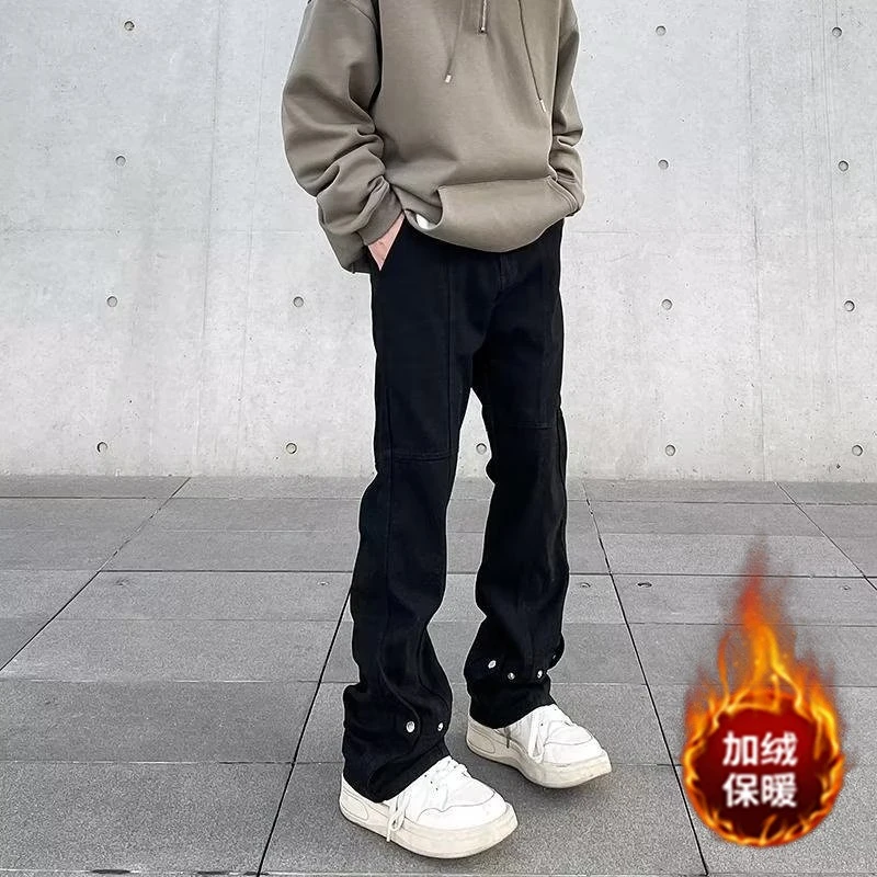 美式高街vibe风黑色排扣牛仔裤男ins潮牌秋冬季加绒保暖微喇裤子
