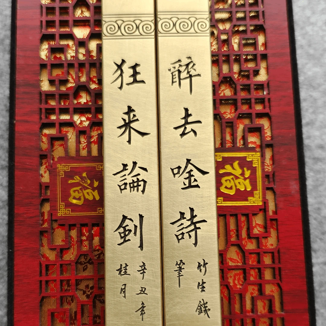 600克纯黄铜镇纸（长16厘米宽2厘米厚1厘米）