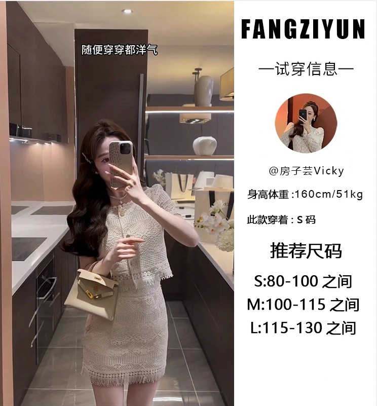 【现货】子芸定制【等风来】复古显瘦气质轻奢夏季JJC4TZ2267