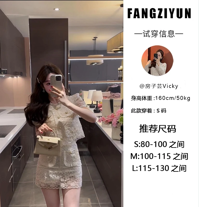 【少量现货】子芸定制【花序】夏季气质轻奢小香重工ZZC3TZ6168