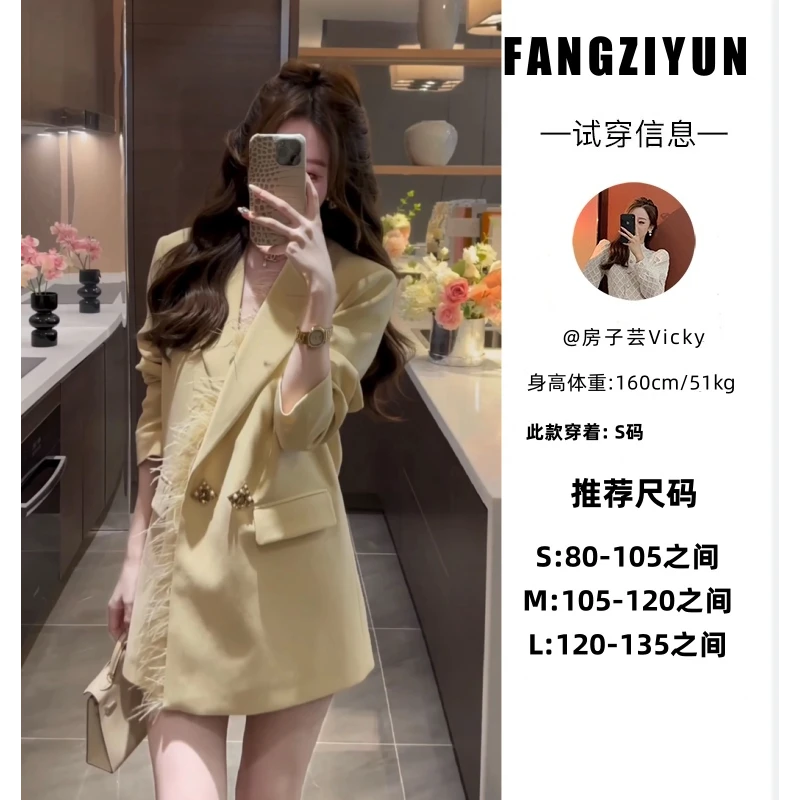 子芸定制【女神进阶】西服轻奢重工时尚韩版气质西装预JJQ4XZ5291