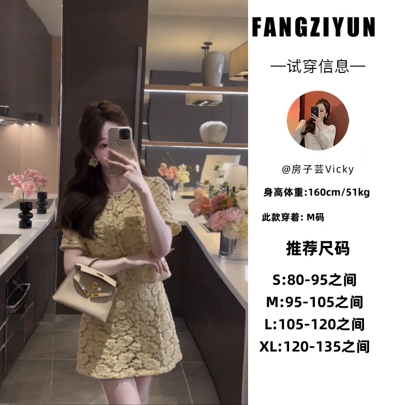 子芸定制【爱丽儿】短袖夏季镂空小香风套装预JJX4TZ3079