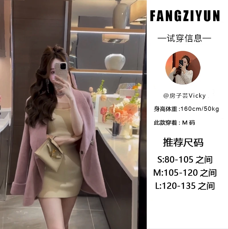 子芸定制【冬日lian岛】毛呢双面呢秋冬时尚百搭外套女JJQ4WT5424