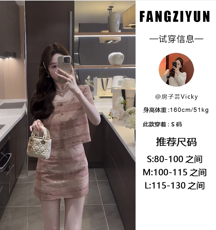 【现货】子芸定制【花亦山】小香风轻奢套装预JJC4TZ2326