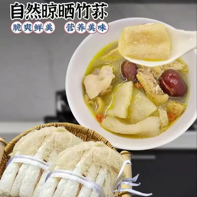 福建特产竹荪无硫食材营养 净重40克