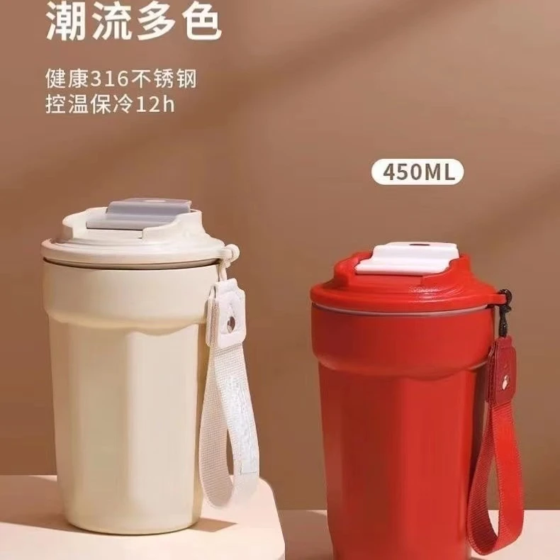【450ml】316新款不锈钢咖啡杯便携高颜值学生水杯保温杯随行杯子