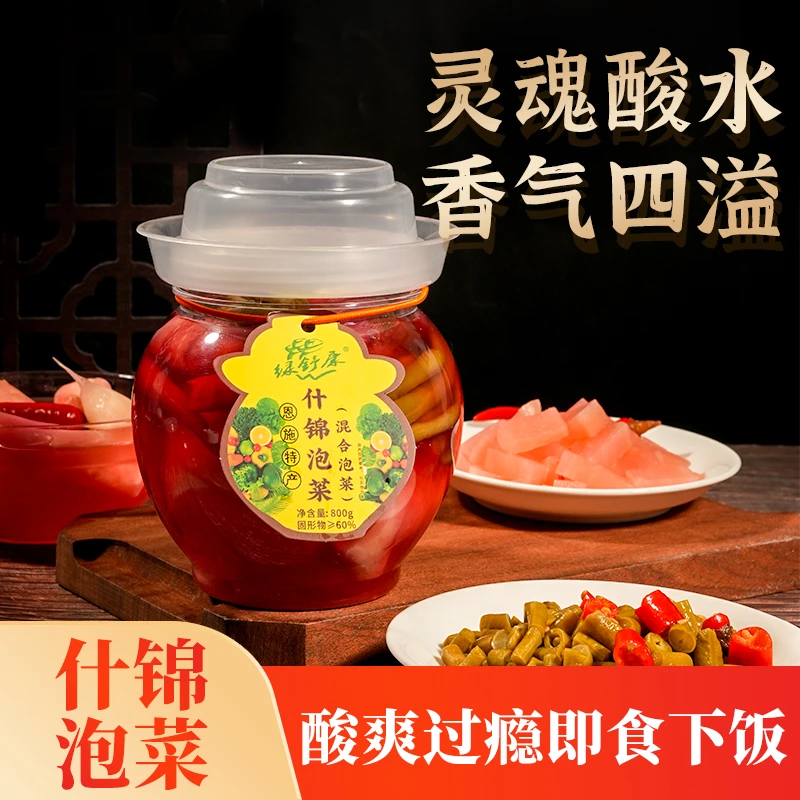 什锦泡菜下饭菜土家泡菜800g*2罐