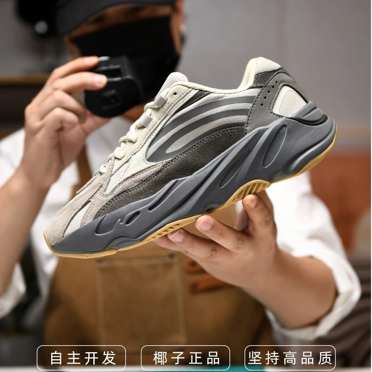 莆田椰子700老爹鞋男女同款情侣休闲运动训练增高减震透气老爹鞋