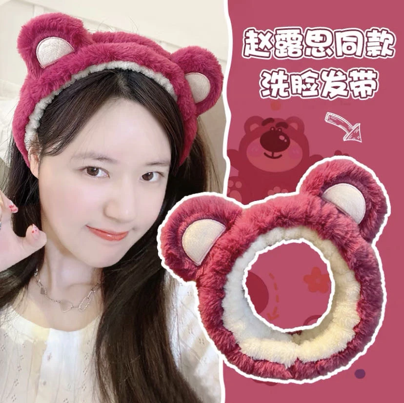 【福利】高颅顶可爱发箍秋冬草莓熊毛绒发卡头箍防滑洗脸发捆头饰品
