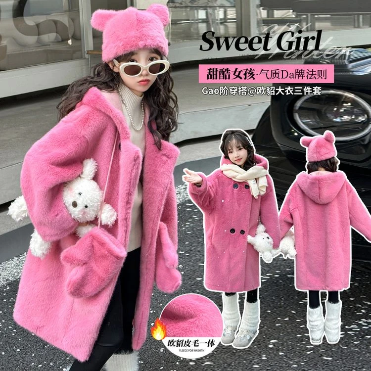 女童外套冬季皮毛一体2025新款儿童洋气仿貂绒上衣女大童冬装大衣