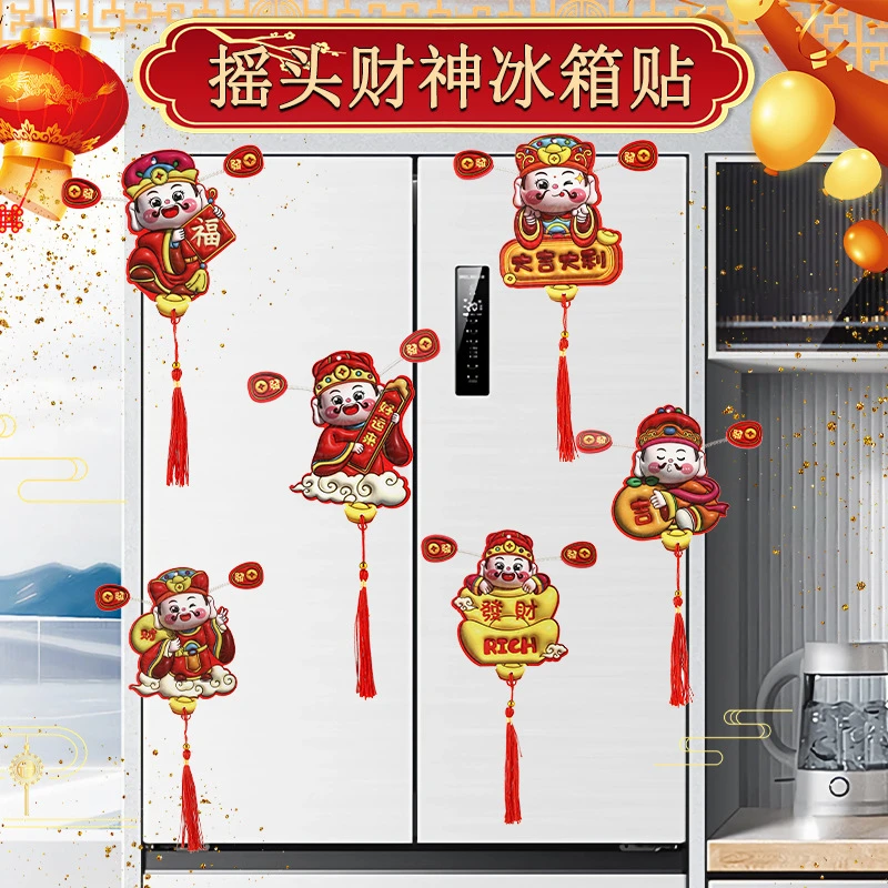 2025年新年装饰品卡通创意五路摇头财神冰箱贴挂饰春节小挂件