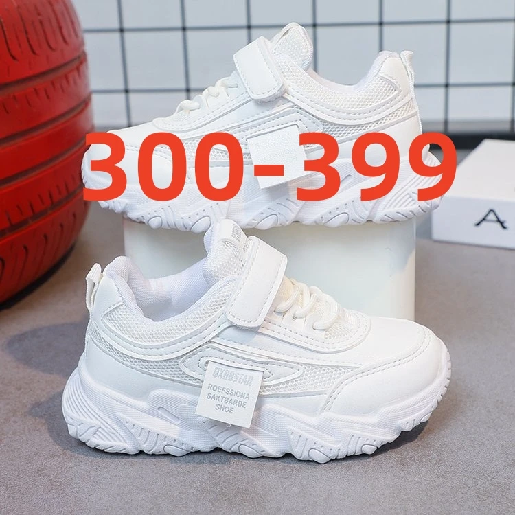 300-399扣号链接儿童百搭运动鞋