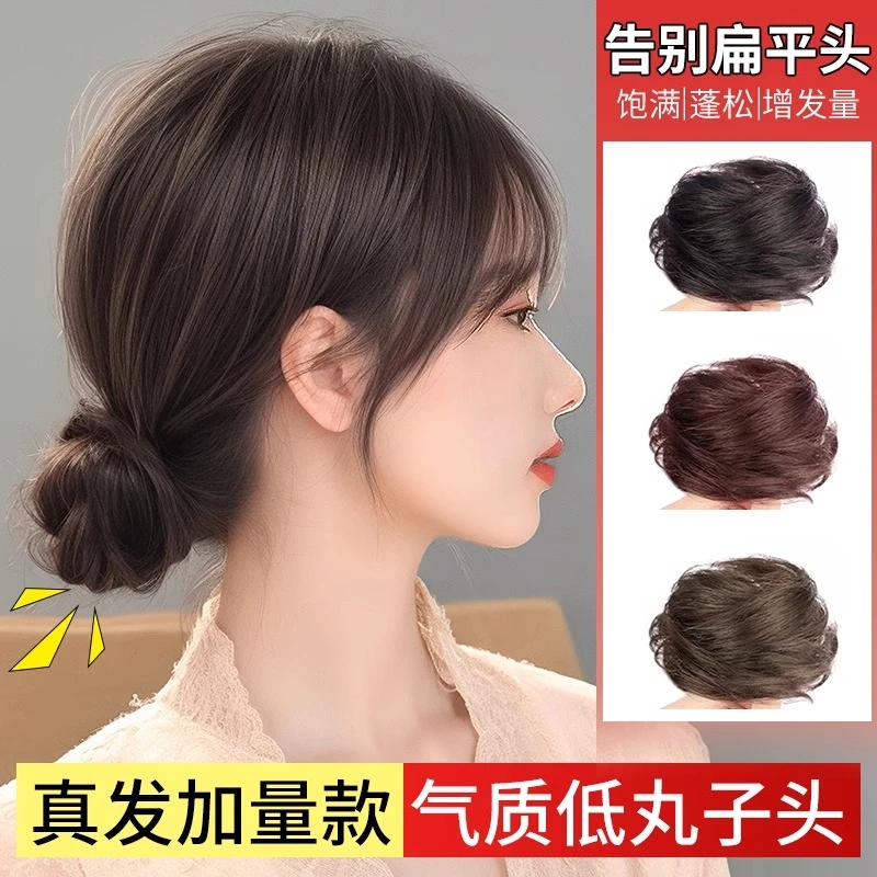 真发发圈丸子头假发女古风假发包自然盘发圈全真人发花苞蓬松神器