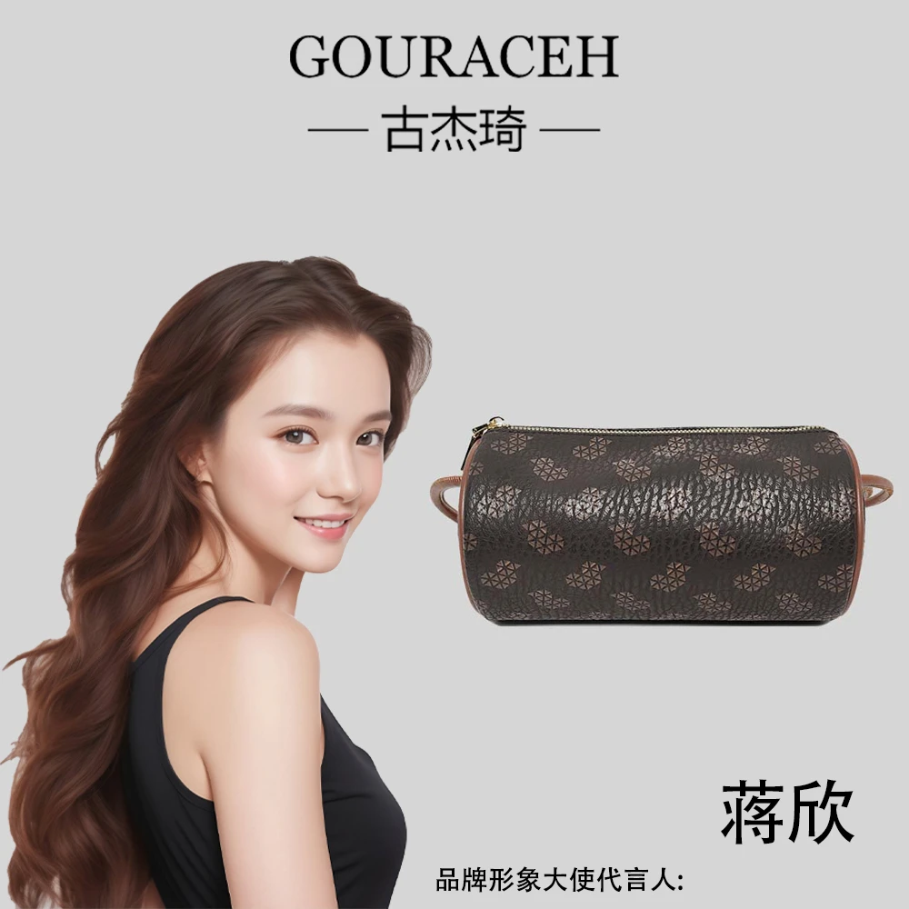 GOURACEH/古杰琦高端定制/拼色高级感单肩包9197