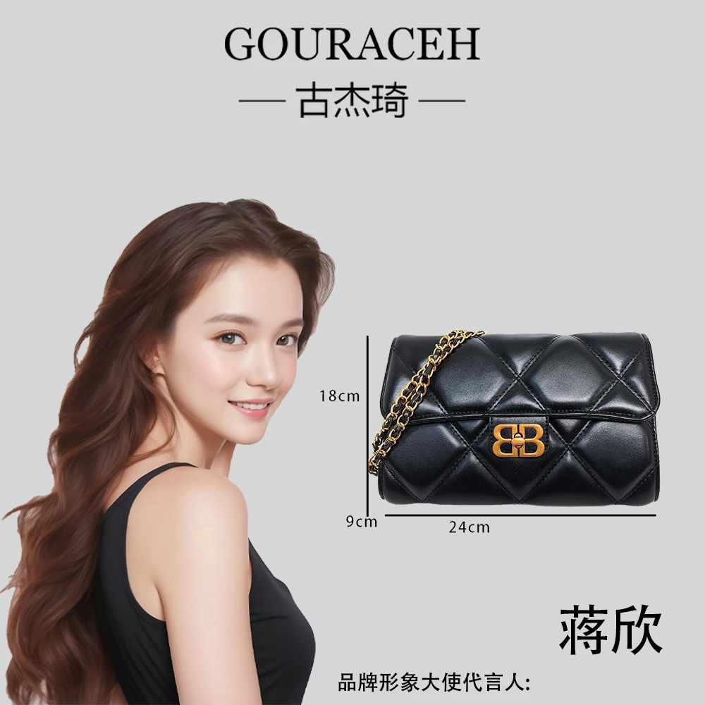 GOURACEH/古杰琦高端定制/菱格纹绣线拼色高级感单肩包9238