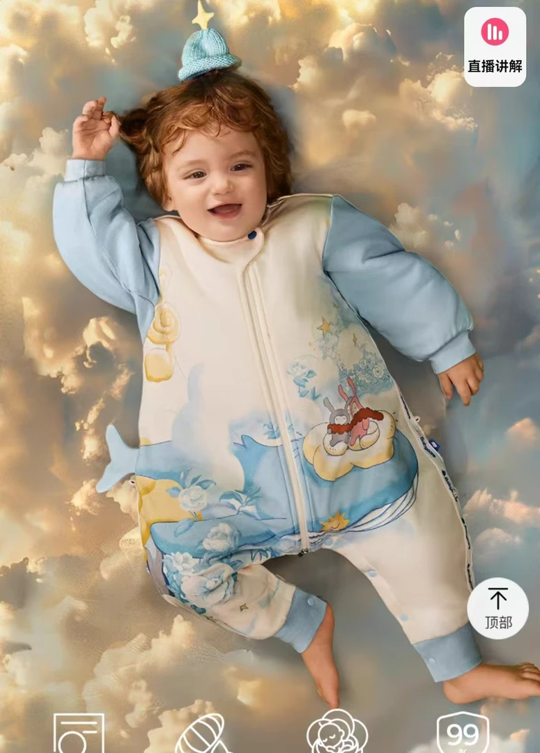 babycare宝宝睡袋山茶花婴幼儿分腿睡袋（暮秋20-24）