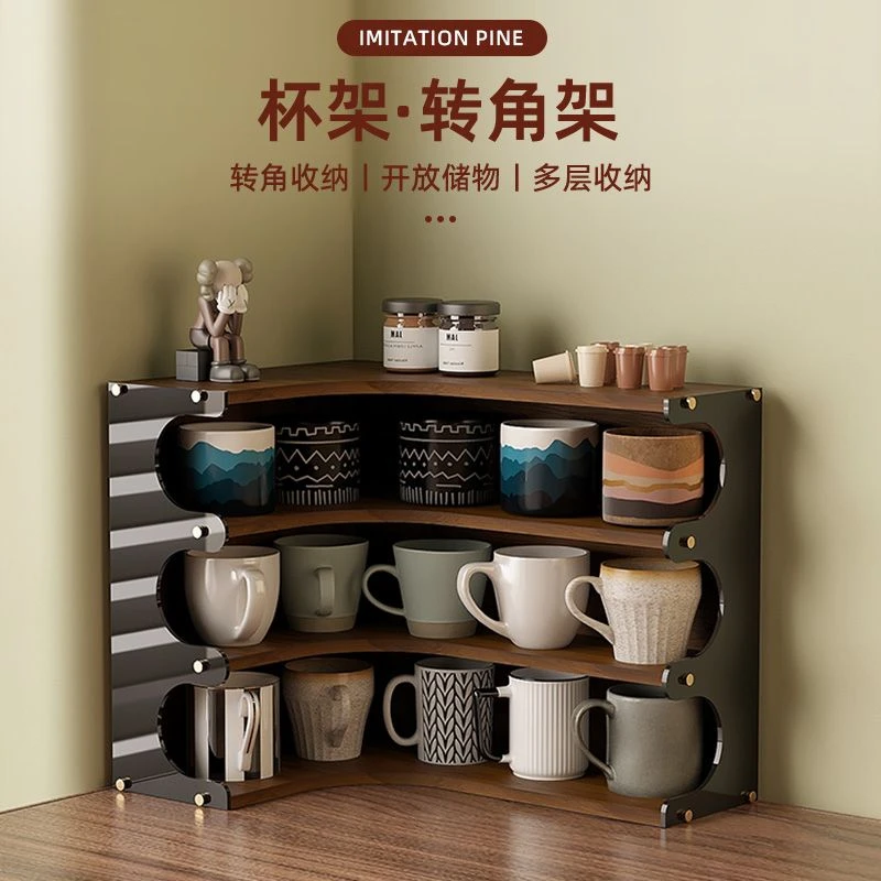 转角架杯架桌面茶杯咖啡杯马克杯收纳架吧台角落陈列柜墙角储物架