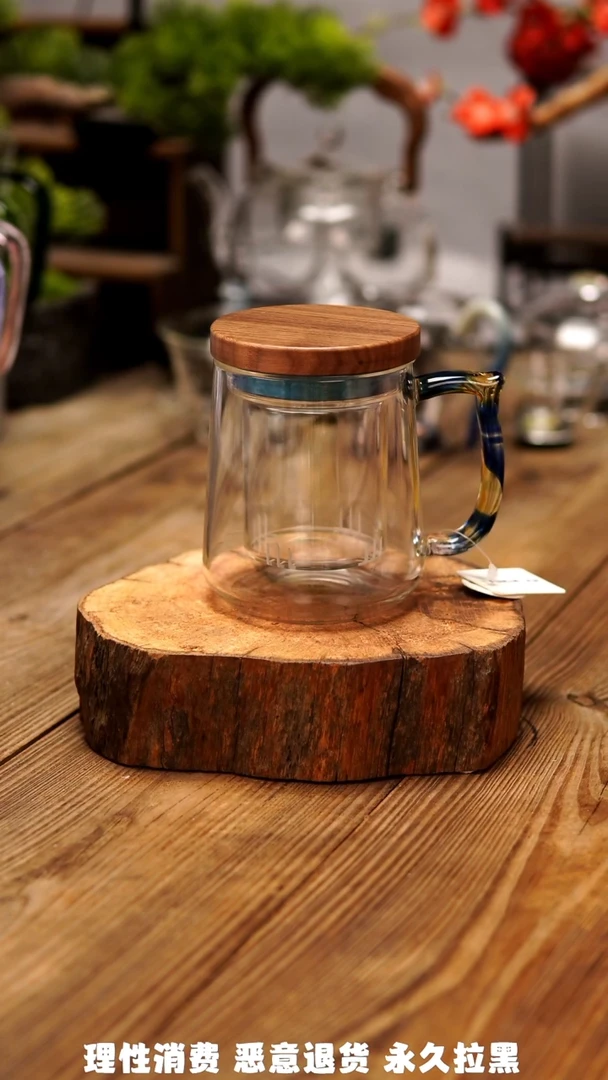 【闪购商品】茶具茶周边茶道#木兰办公杯透明