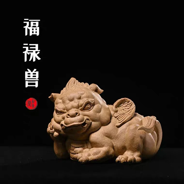 柏年溯艺紫砂茶宠摆件 吉柏年 手工可养 茶盘雕塑摆件 貔貅福禄兽
