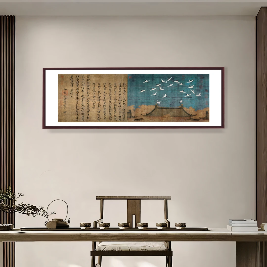 新中式带框装裱《瑞鹤图》微喷复刻办公室客厅书房卧室实木画框