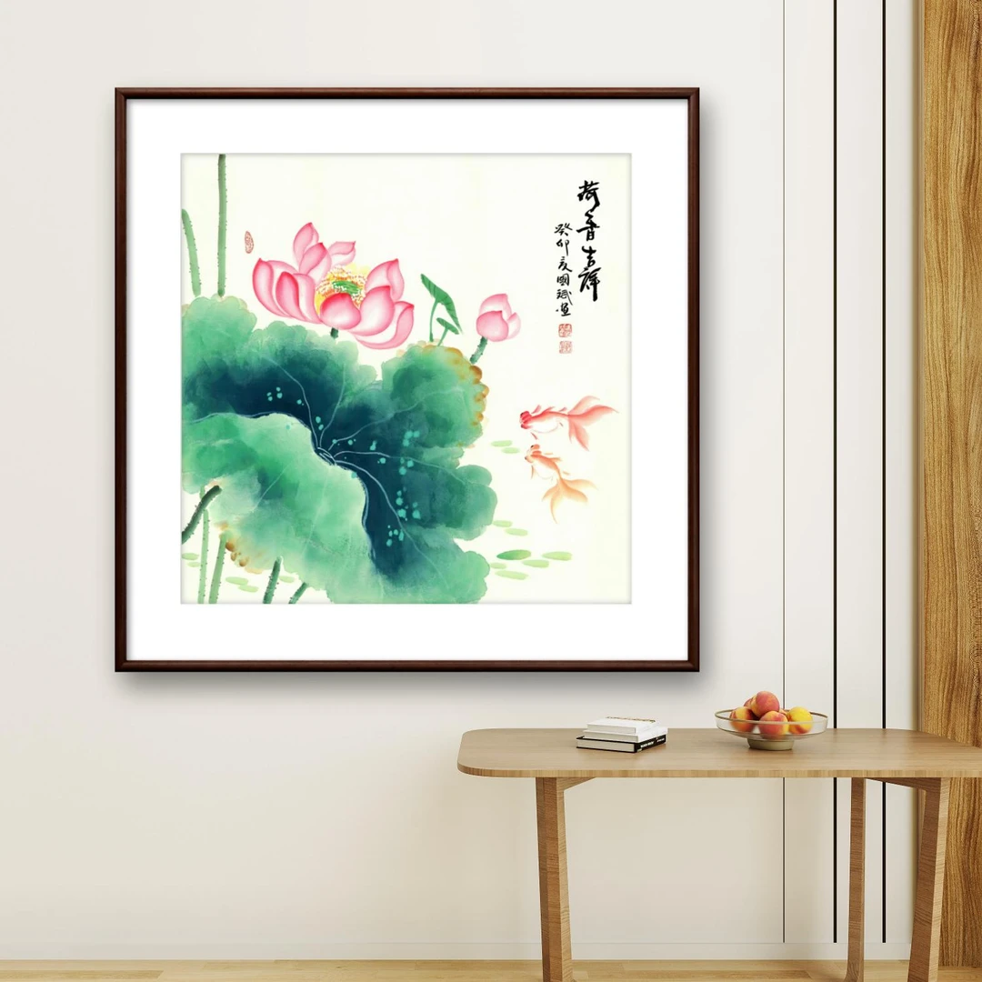 新中式实木带框装裱斗方《荷香吉祥》微喷复刻客厅书房卧室字画挂墙