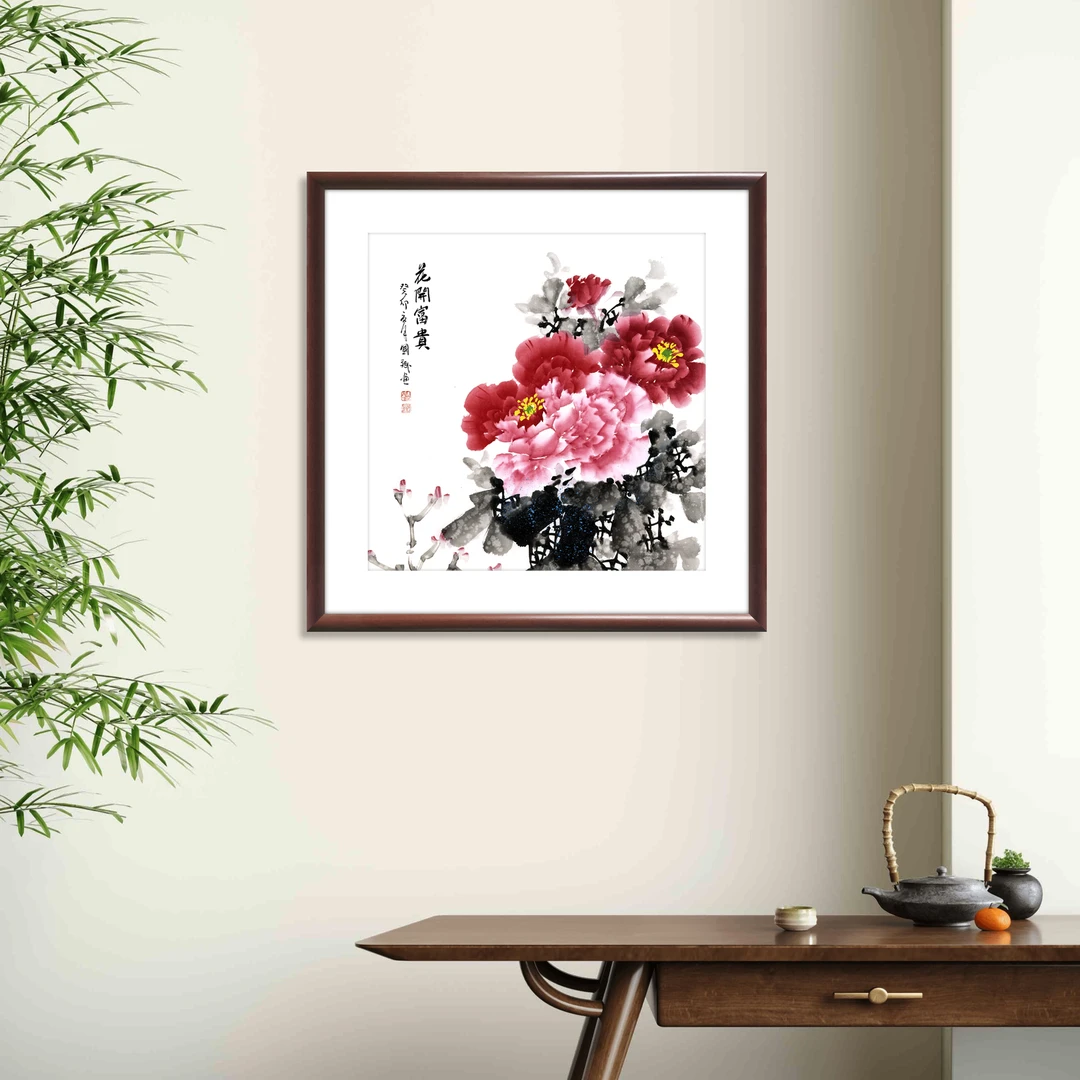 新中式实木带框装裱斗方《实木花开富贵》书房卧室壁画字画实木画框