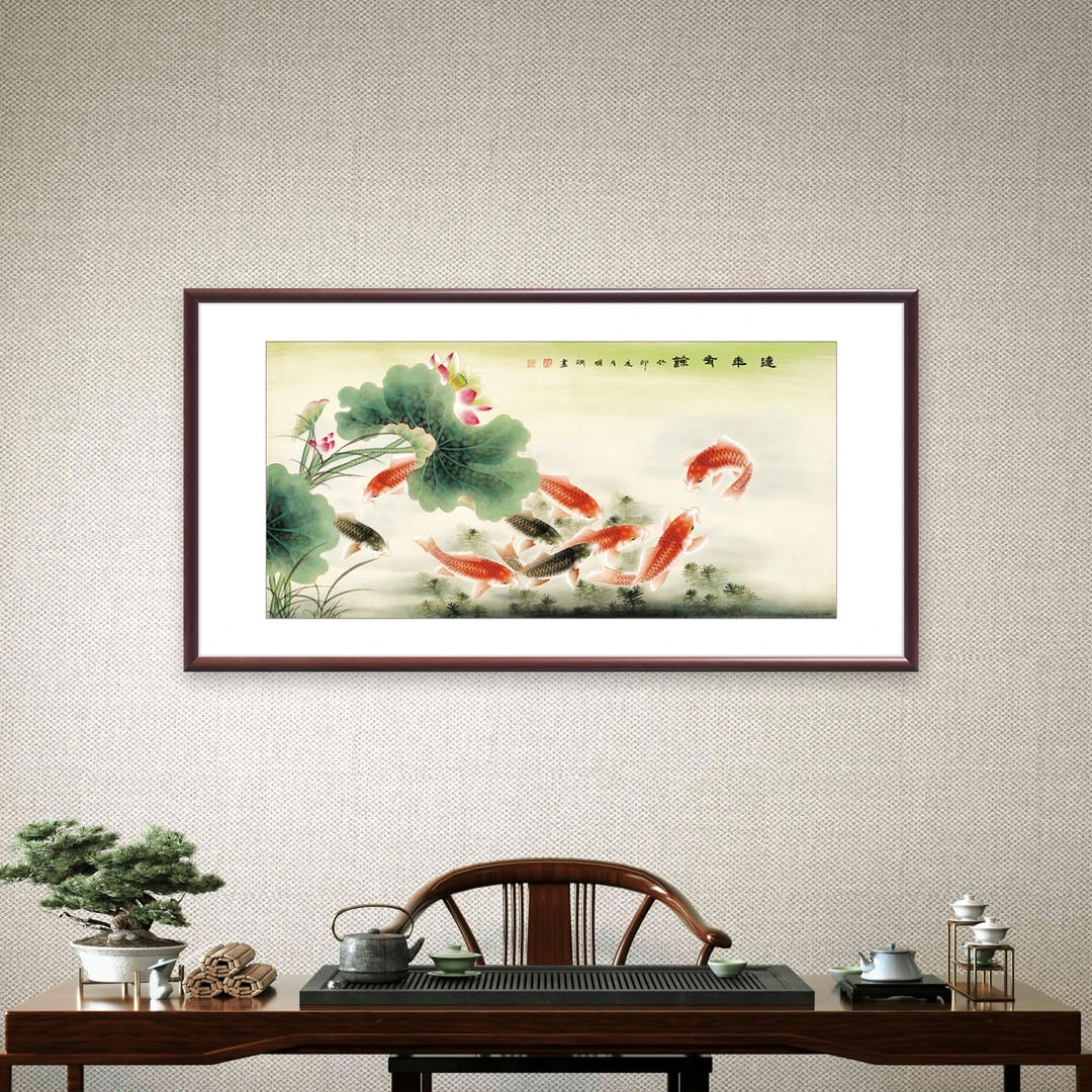 新中式带框装裱《连年有余》横款微喷复刻办公室客厅书房卧室装饰画