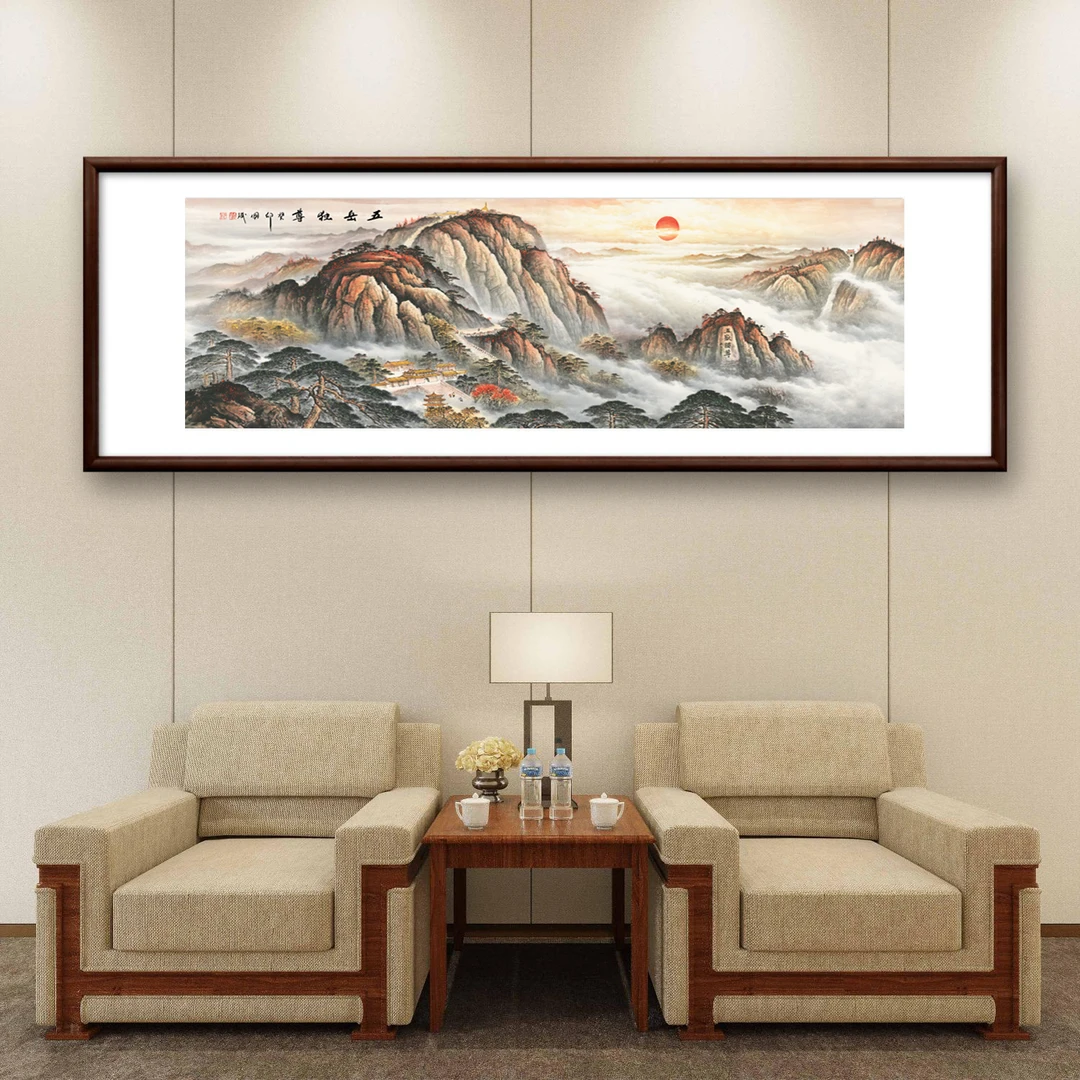 新中式带框装裱《五岳独尊》微喷复刻办公室客厅书房卧室字画挂墙
