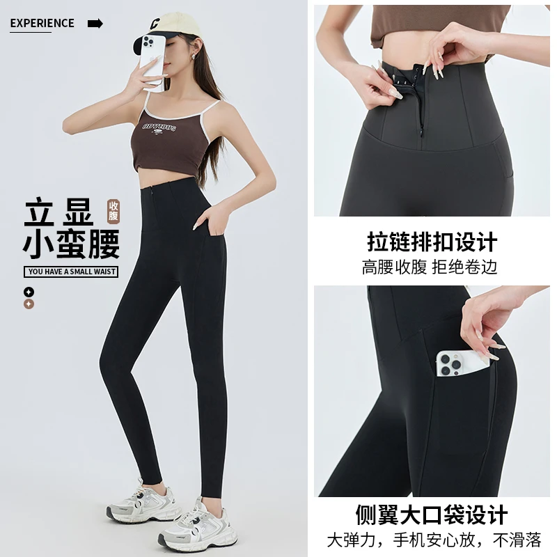 【不加绒款】秋冬外穿女收腹显瘦芭比裤鲨鱼裤高腰运动提臀瑜伽裤