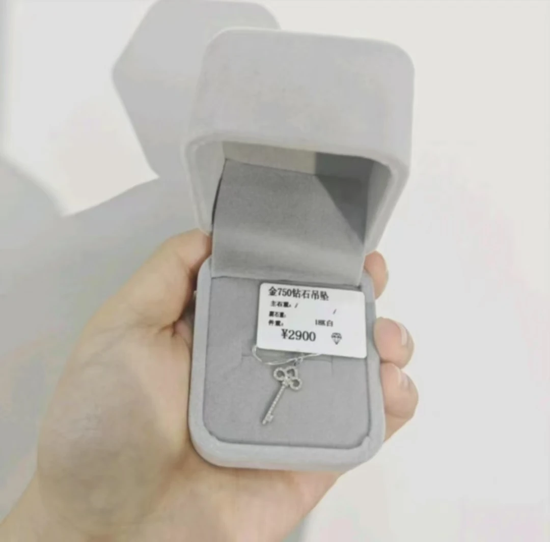 【PEIDI珠宝 】18K  小版钥匙吊坠