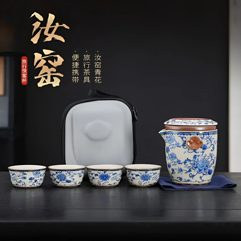 汝窑青花旅行茶具一壶四杯陶瓷茶壶茶杯喝茶茶具户外便携式快客杯