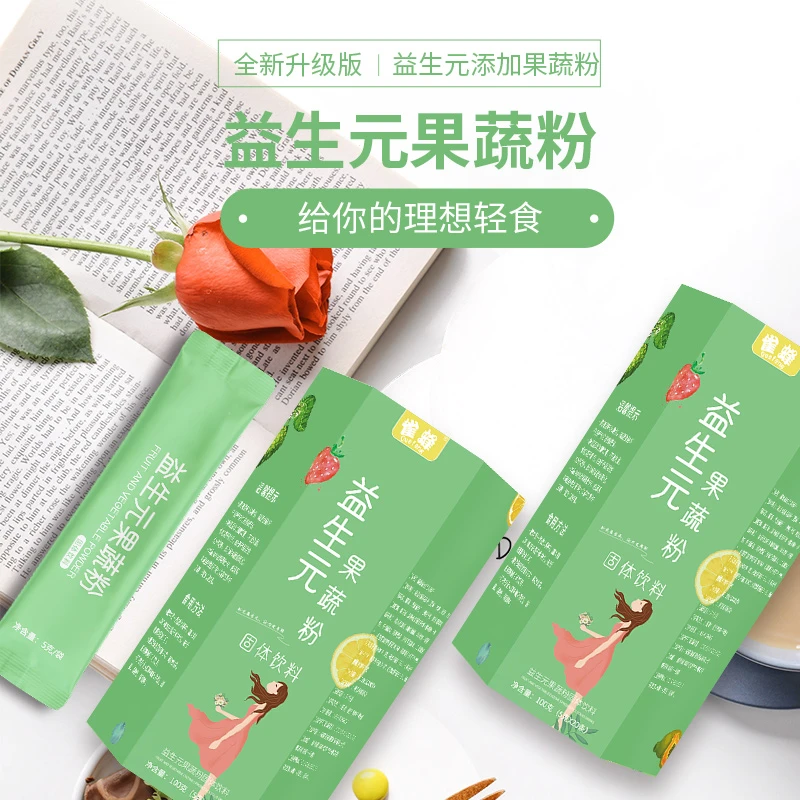 雀蜂营养益生元活力果蔬粉健康固体饮料5g*20条/10盒