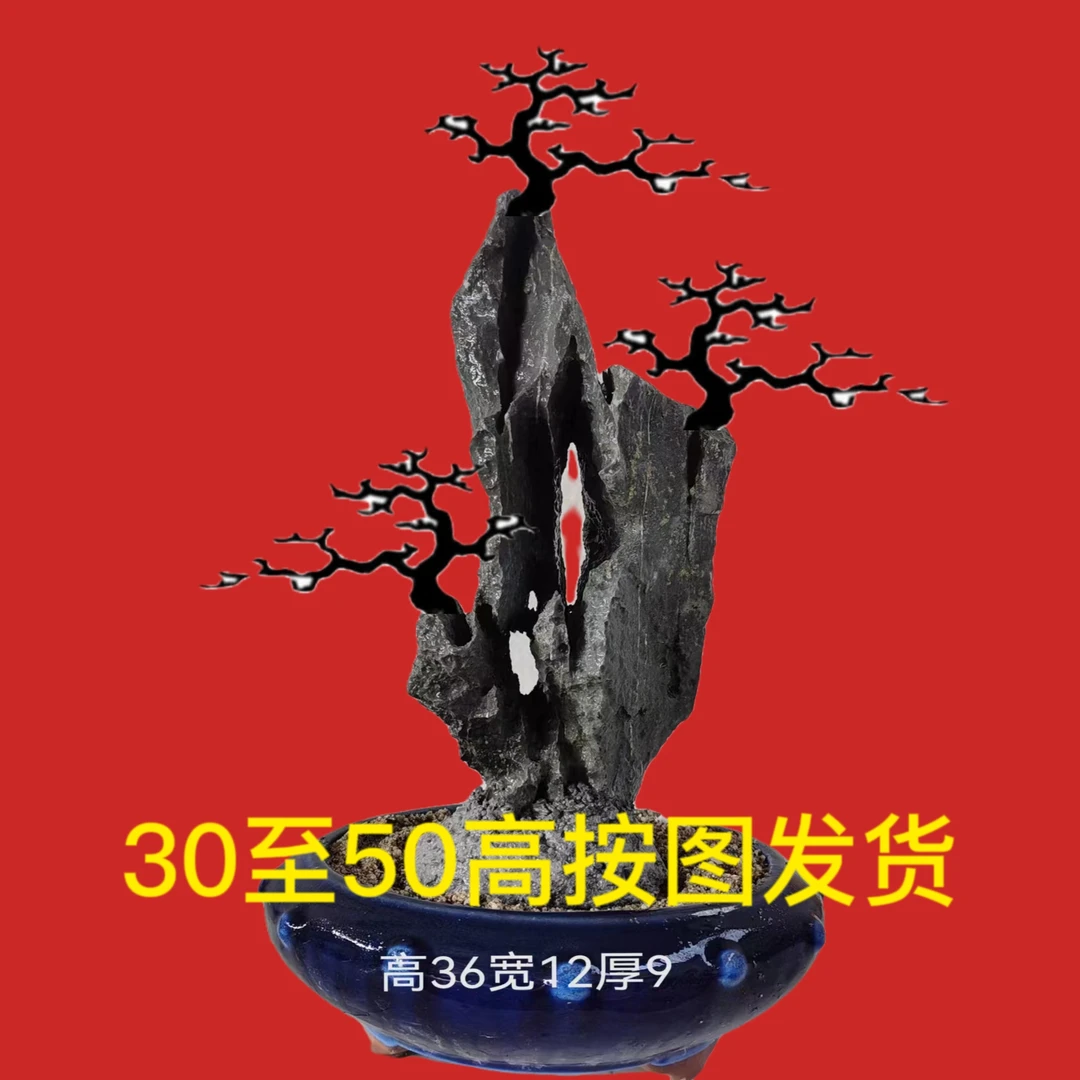 开槽附树石精选天然英德石奇形怪状悬吊崖山峰缕空灵芝片榆树石材