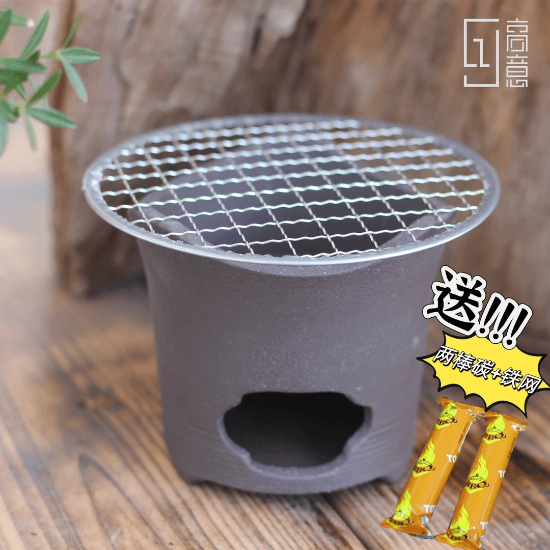 【特惠】碳炉煮茶炉.1206.耐高温烧水围炉煮茶单温茶炉陶瓷茶器茶具