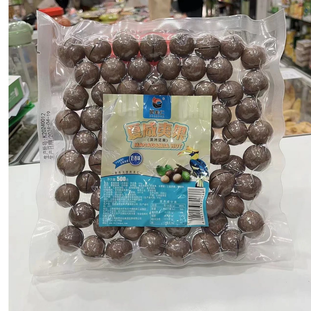 云南特产奶香味夏威夷果