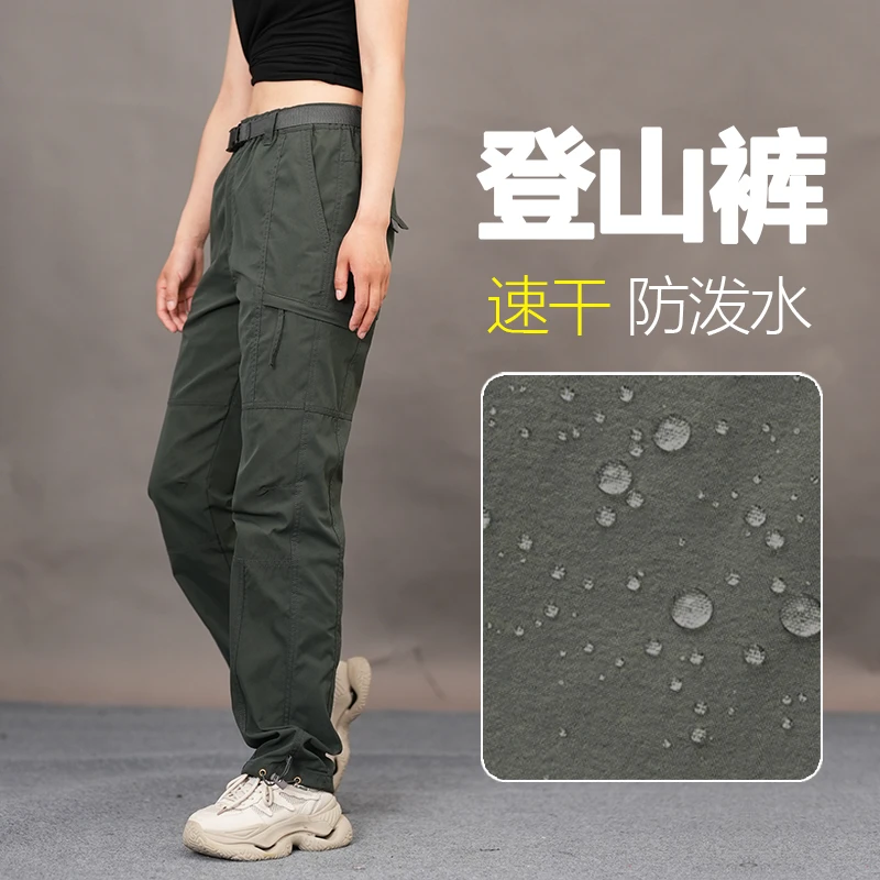 美式春夏冲锋裤男女同款休闲裤户外登山裤子防风防水速干工装裤潮