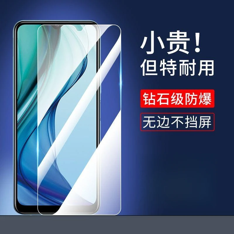 vivoY30钢化膜全屏覆盖抗蓝光y30g手机膜y30标准版高清防爆保护膜