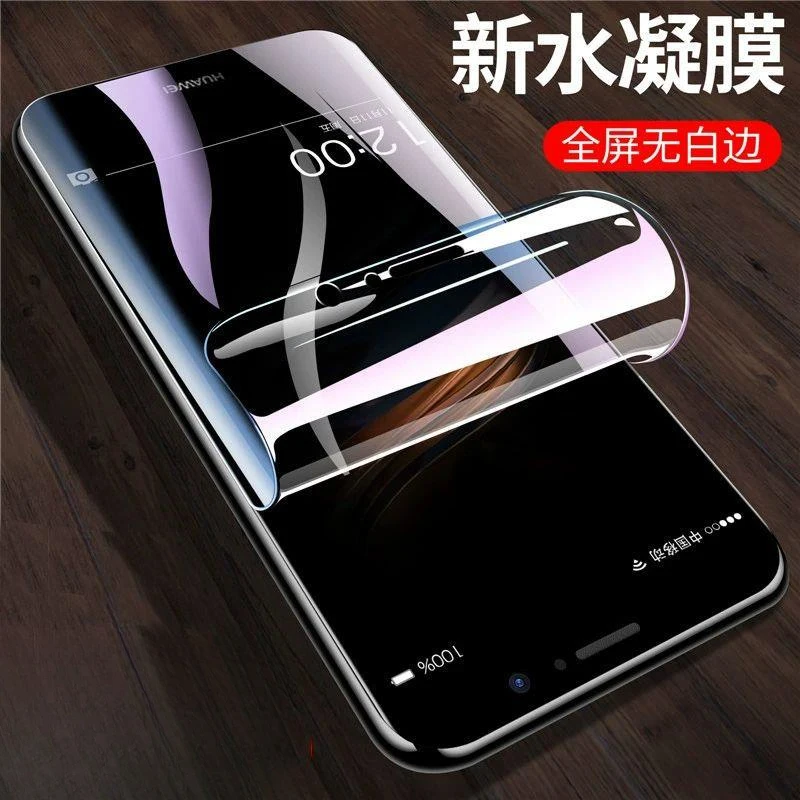 华为mate9pro水凝膜MATE9PRO钢化膜全屏抗蓝光曲屏手机膜原装软膜