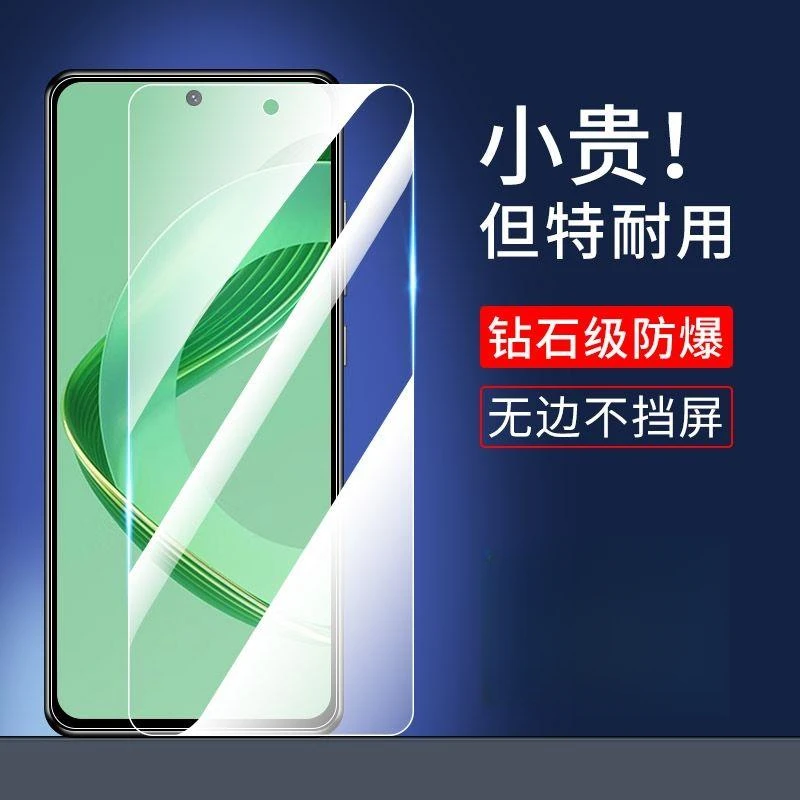 适用华为Nova11钢化膜防窥全屏覆盖FOA-AL00高清抗蓝光防摔保护膜