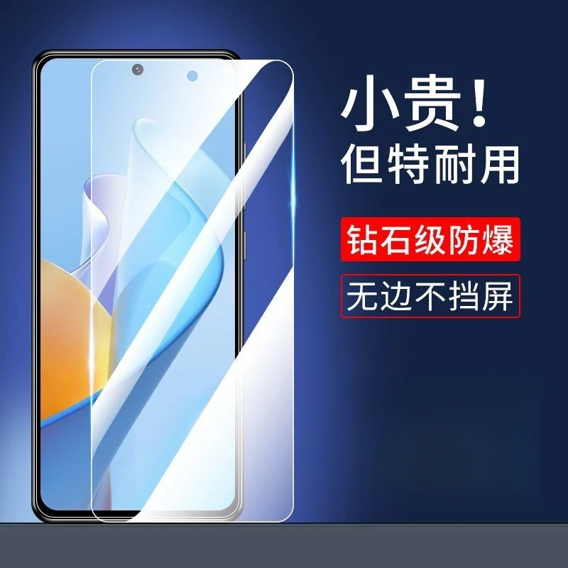 适用华为nzones7pro钢化膜nzone智选s7pro+全屏蓝光nzoneS7手机膜